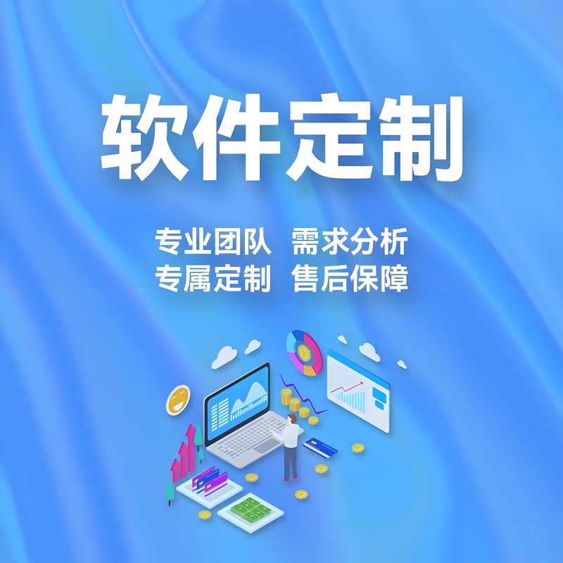 重庆科技公司选购指南：选择合适的技术伙伴