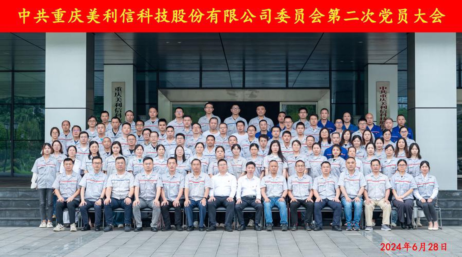 万亿明科技