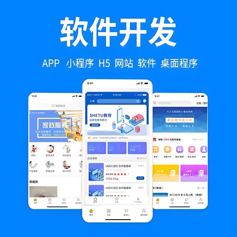 科技风向标：重庆科技公司在新时代的机遇与挑战